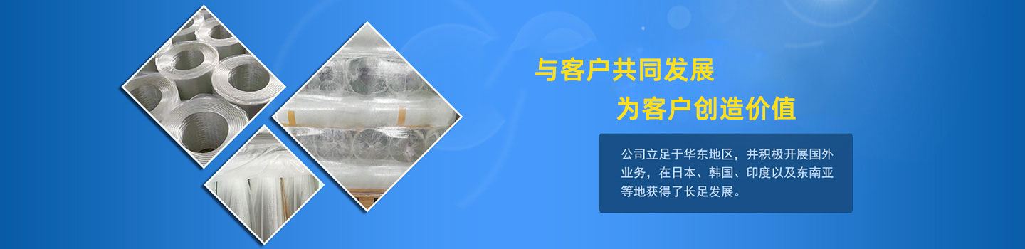 山东共盛复合材料有限公司